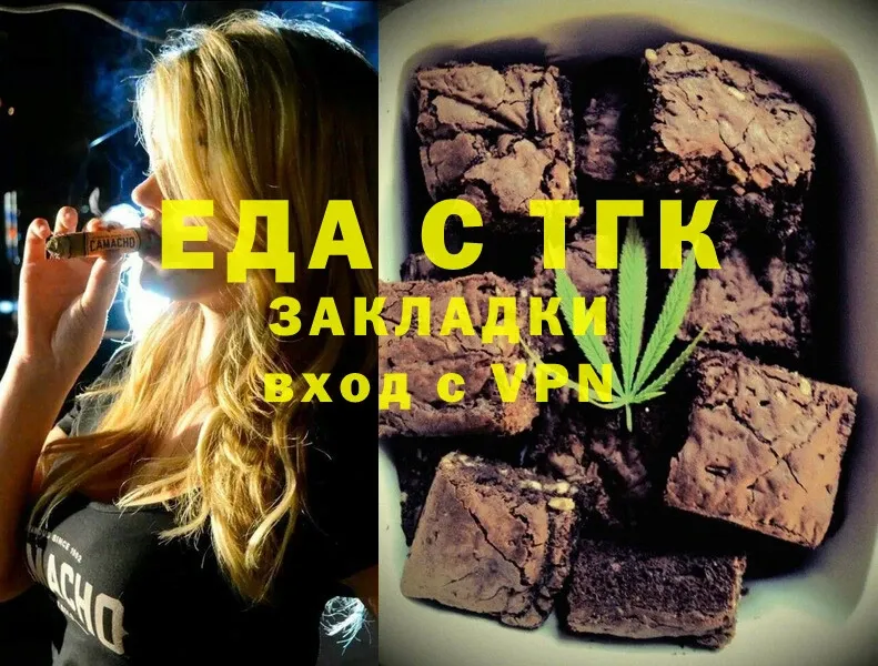 Canna-Cookies конопля  Верхнеуральск 