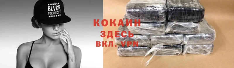 Cocaine Перу  Верхнеуральск 