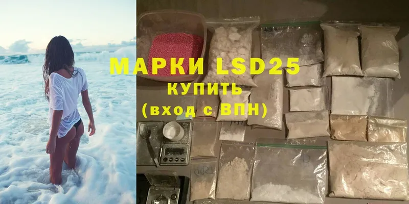 маркетплейс как зайти  Верхнеуральск  LSD-25 экстази ecstasy 